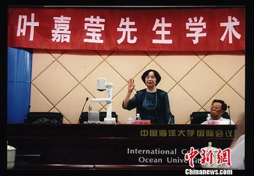 资料图：2005年，叶嘉莹在中国海洋大学作报告，王蒙主持。