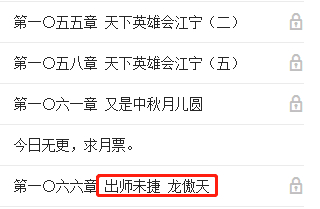 《赘婿》原著中，主角宁毅还经历了弑君、灭梁山等各种商战之外的事件