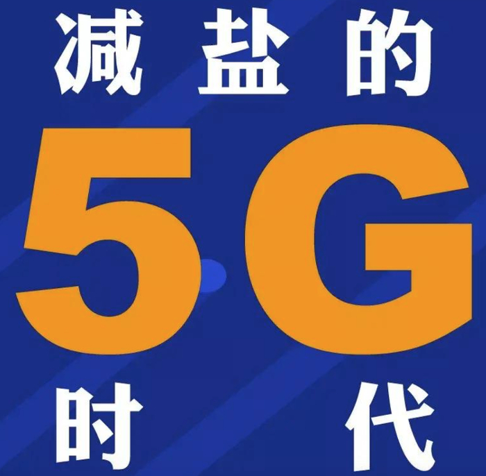 每日盐摄入量不高于5g，图片来源：世界卫生组织宣传海报