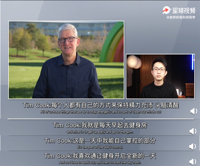 （图片来源@老师好我叫何同学）