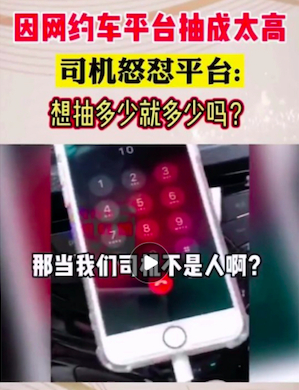 图源：视频截图来自小红书网友的分享视频