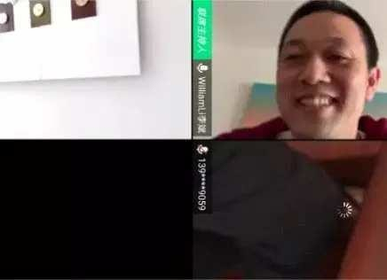 线上讨论截图来源：受访者供图