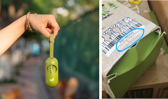 earthrated 的胶囊除便袋（中国制造）