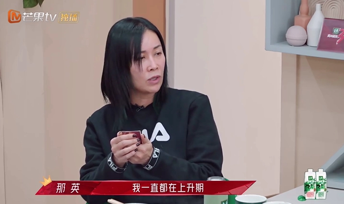 节目组：fine，下一个话题。