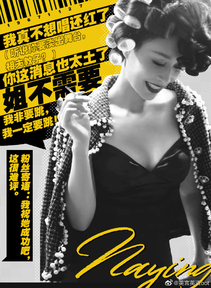  图源：@英言英语bot