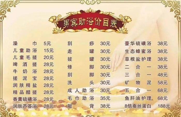 ▲ 只有你想不到，没有澡堂做不到©  sohu.com