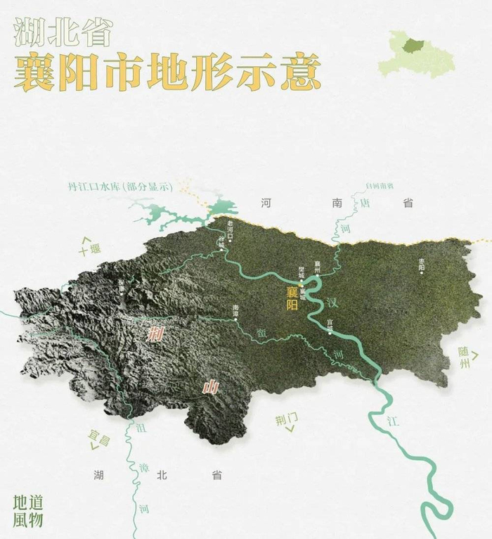 ▲ 襄阳市地形示意。 制图/F50BB