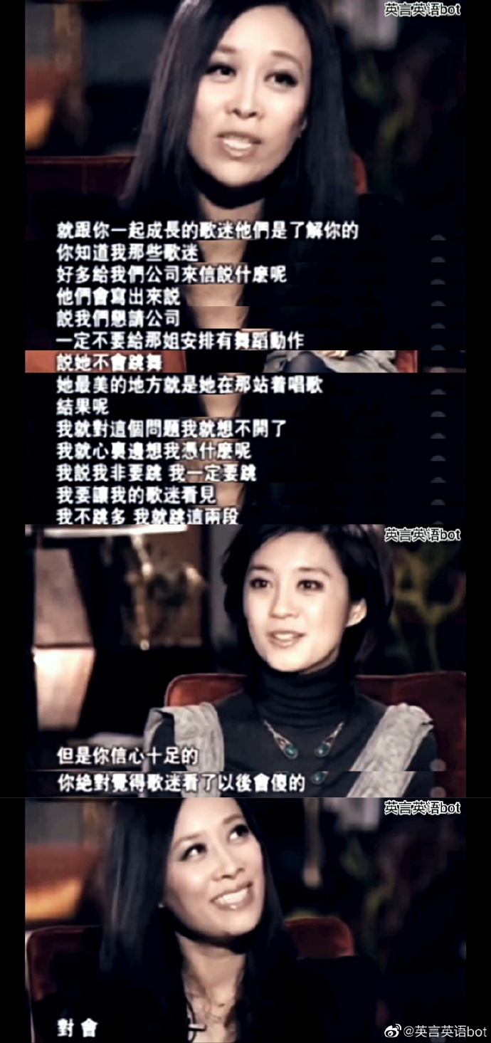 图源：@英言英语bot