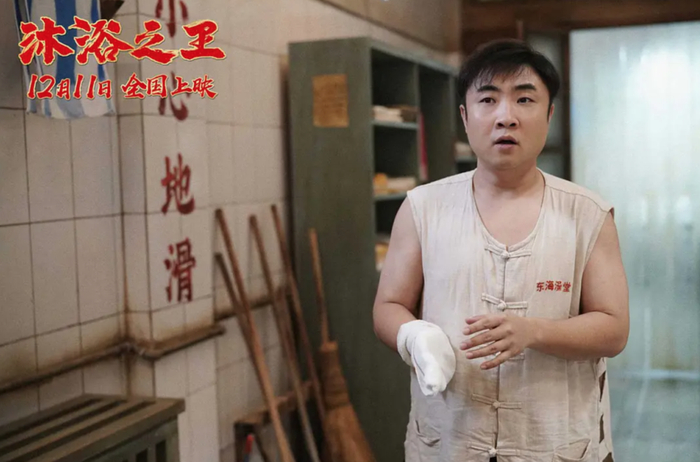 ▲ 注意！不是转行搓澡的意思！©  douban.com