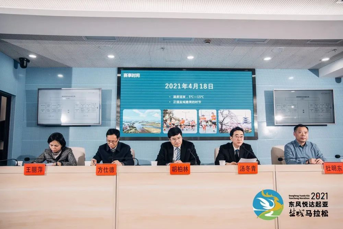 （图片来源▲盐城马拉松）