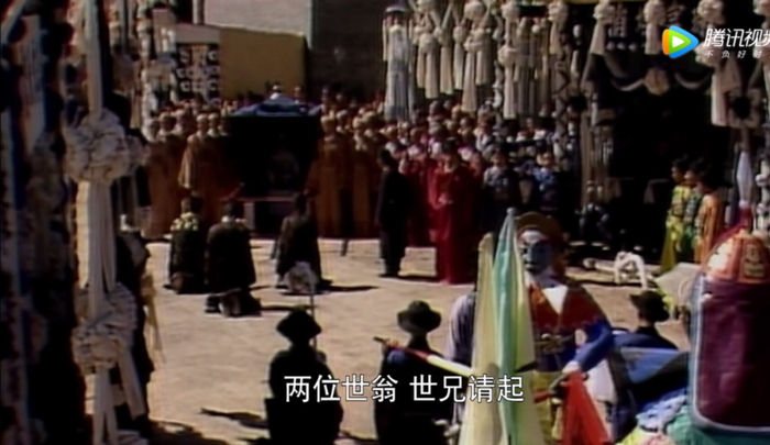 北静王参加秦可卿葬礼，接受贾赦、贾政和贾珍叩拜时，以“世翁”和“世兄”相称，两家是世交。来源/87版《红楼梦》截图