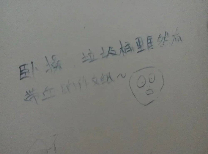 还有人记录了垃圾桶里的发现