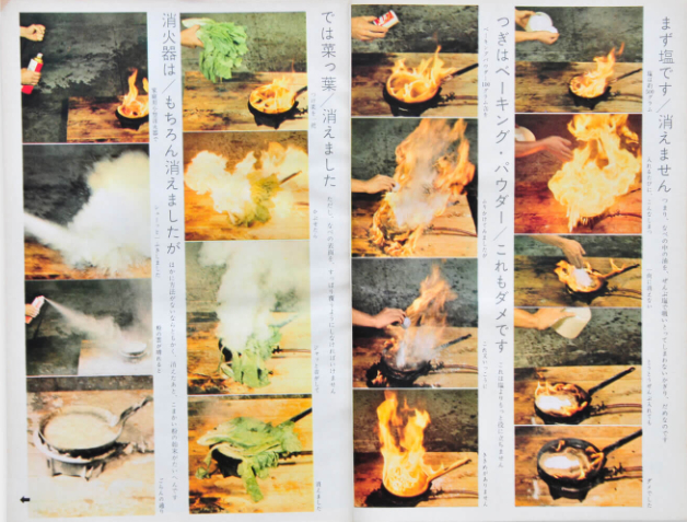 《生活手帖》的测评过程