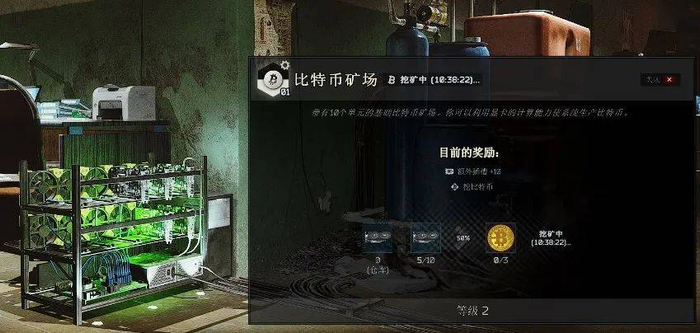 为了便于计算，矿机的产物也是实体比特币