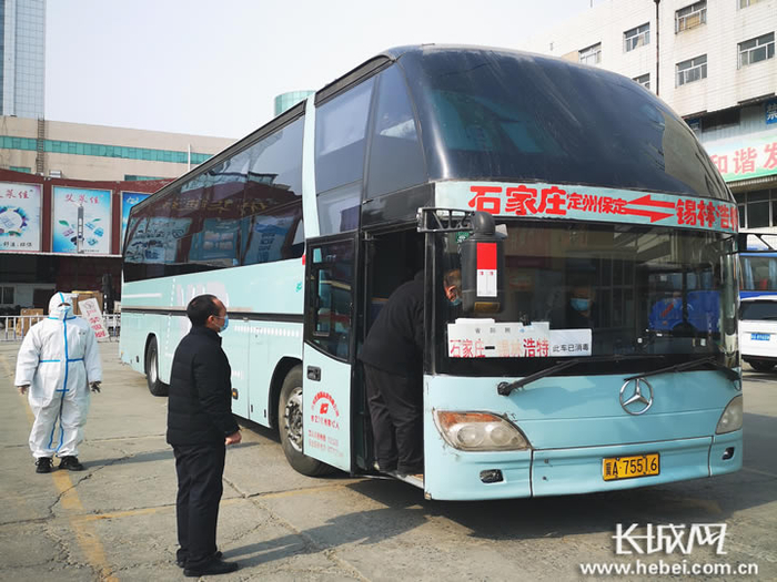 石家庄客运总站。