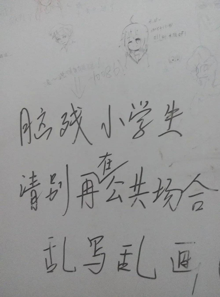 （你写的字最大了）