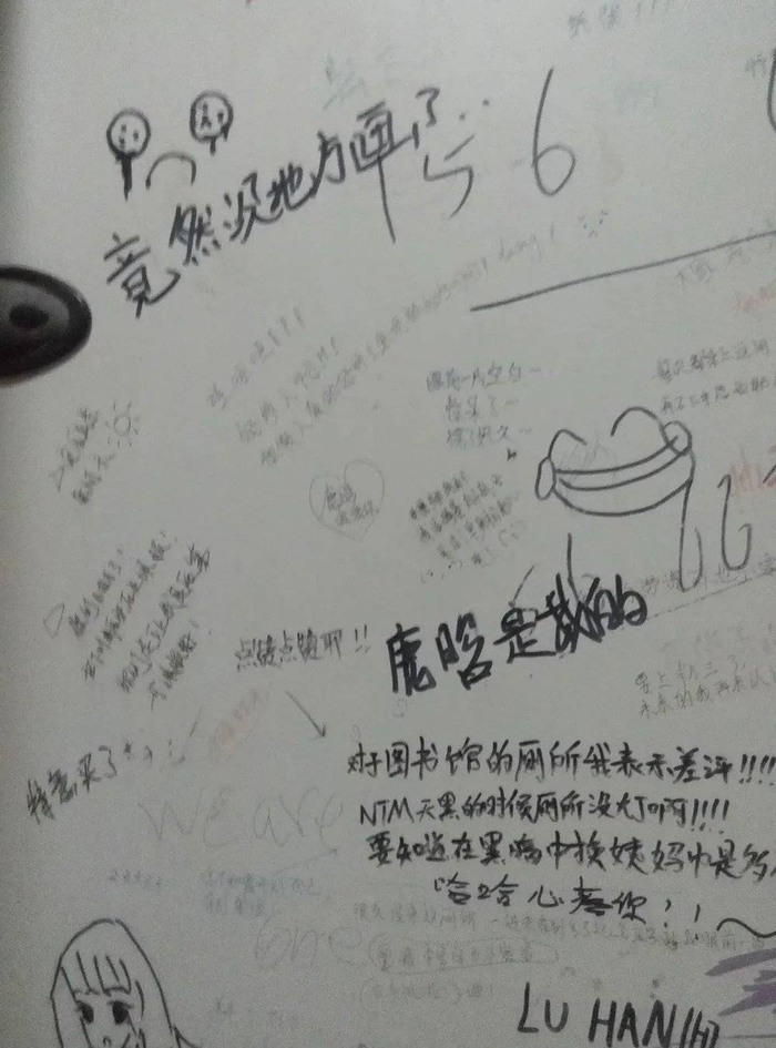 看到有人感叹“竟然没地方画了……”