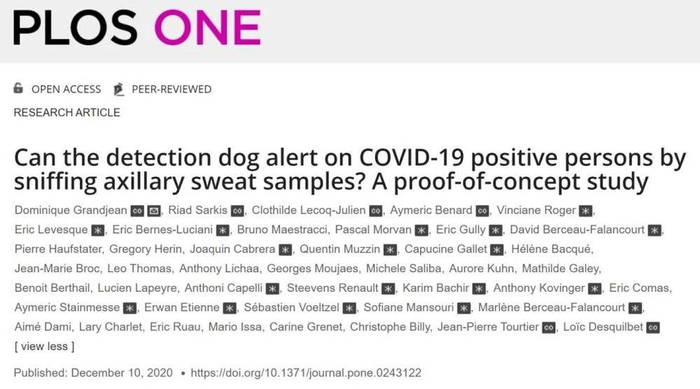 是否可以通过汗液气味来警告新冠阳性患者？图源：PloS one