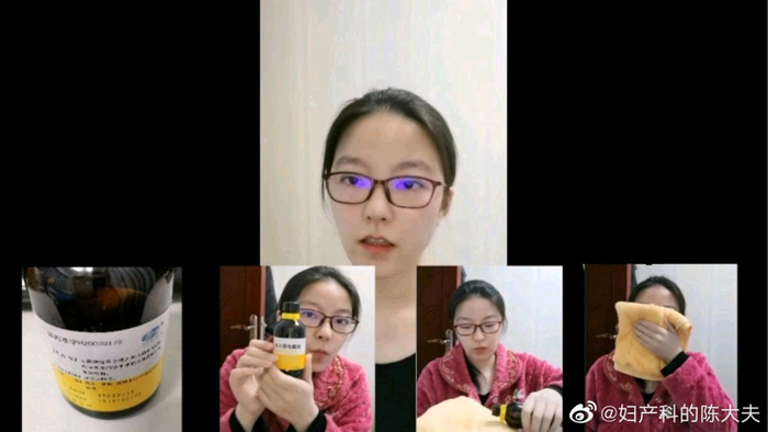 陈大夫用七氟烷以身试药。图/网络