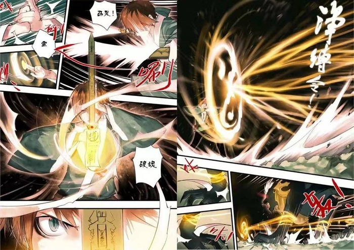 图：壳小杀作品《百玄传》中的动作分镜