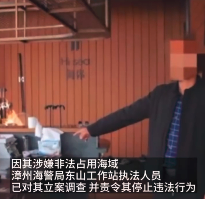 ↑目前酒店已被拖离海域关闭停业图据《法治日报》