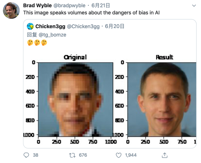 图：奥巴马照片经PULSE处理为白人男性面孔 图源Twitter@Brad Wyble