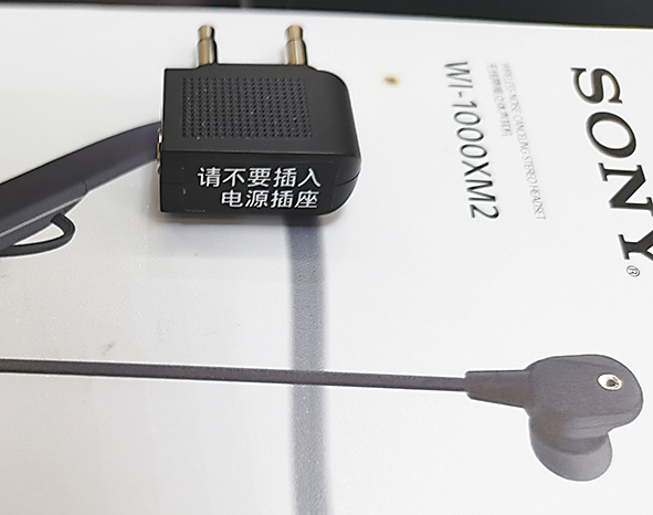 飞机转接头上的提示。吴采平/摄