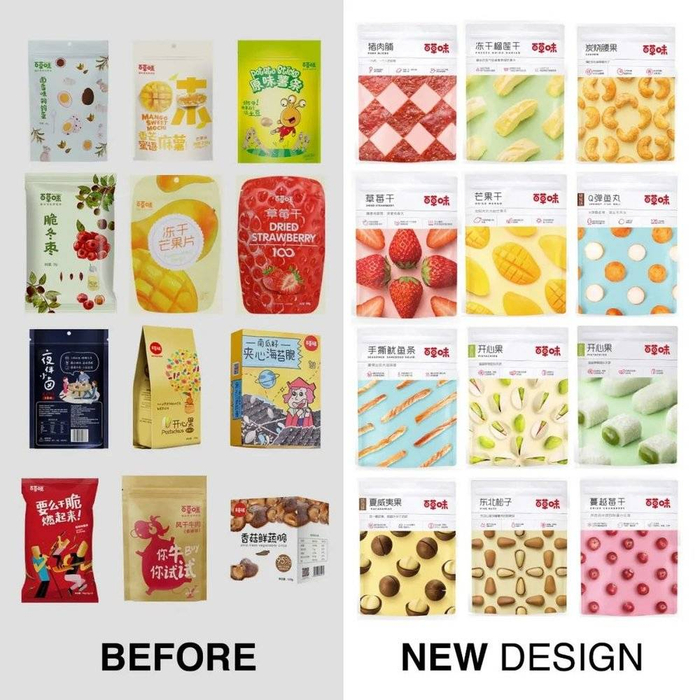 百草味包装升级后的新旧包装对比，图片来源：Marking Awards