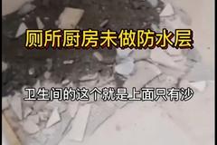 奥园深陷信誉危机：成都惊现“柱子房”总负债2560亿踩红线