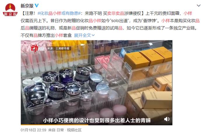 对小样的需求，确实存在