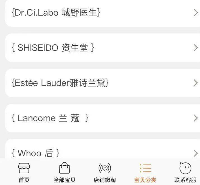 不集齐各国名品的产品线，怎么做小样生意
