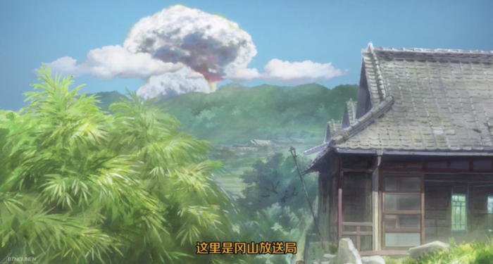《在这世界的角落》铃眼中的广岛核爆