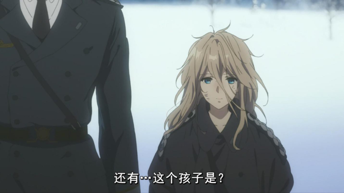 被少校收养的的薇尔莉特