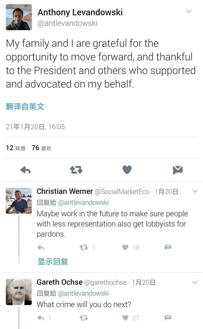 莱万多夫斯基的推特动态 图源 | Twitter