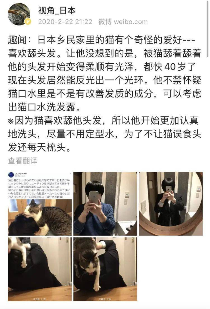 △没被薅秃算幸运的