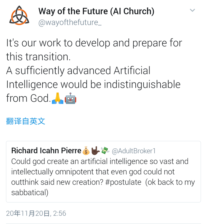 WOTF的推特动态 图源 | Twitter