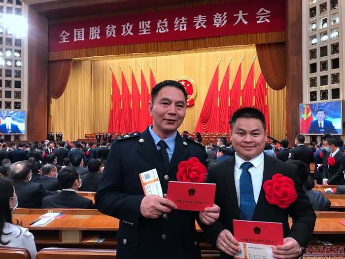 罗旺彬（前左一）在总结表彰大会现场