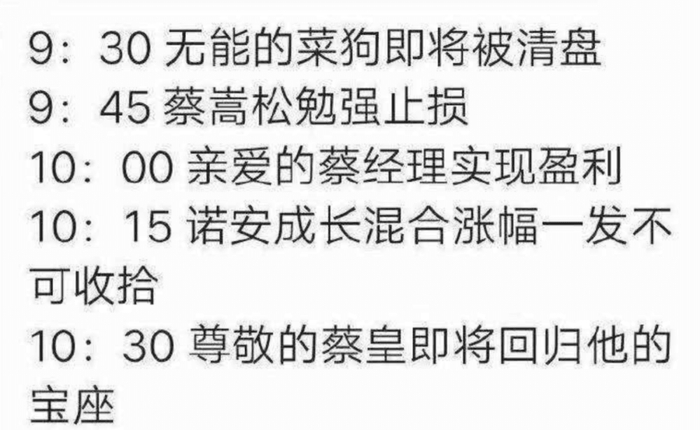 蔡经理在1小时内就能体验到完全不同的生活，图源：知乎