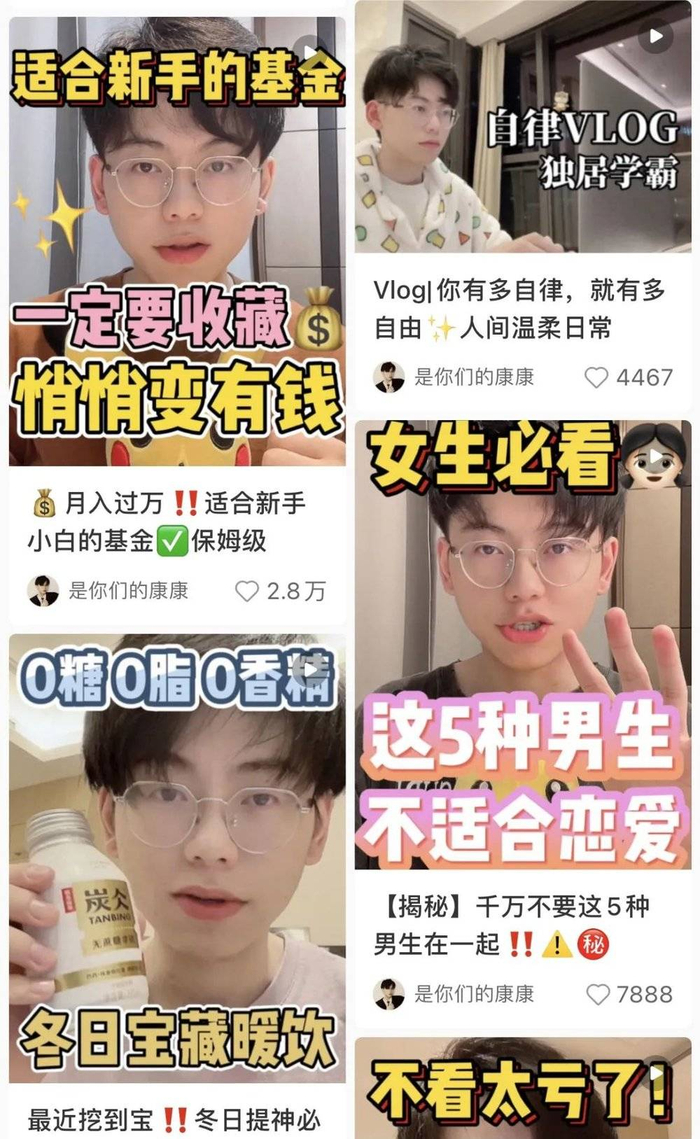 图源：小红书