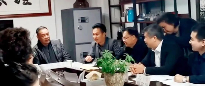  （视频截图）2020年1月10日，自称“中国区块链委员会”的涉嫌非法社会组织在浙江义乌召开相关会议。