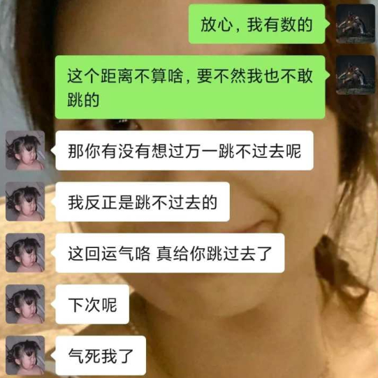 虽然一看到这张照片