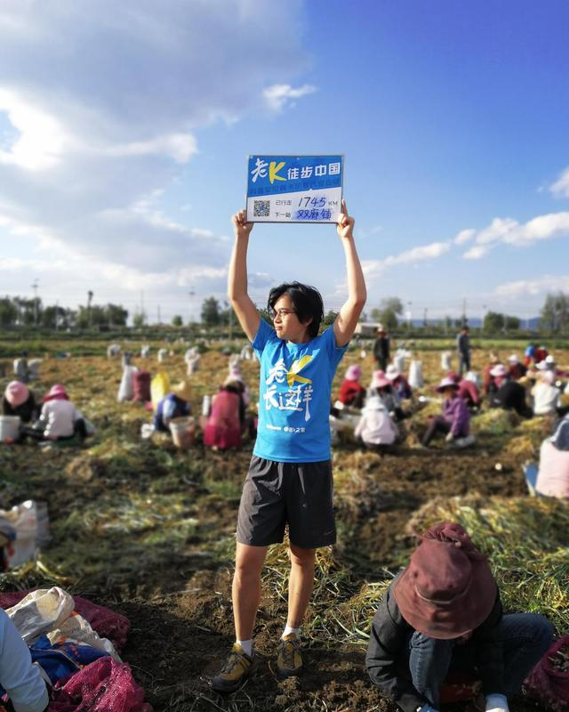 潘龙飞在“罕行中国”徒步活动中宣传卡尔曼综合征。受访者供图