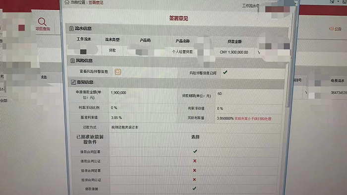 图片来源 / 受访者微信朋友圈图片