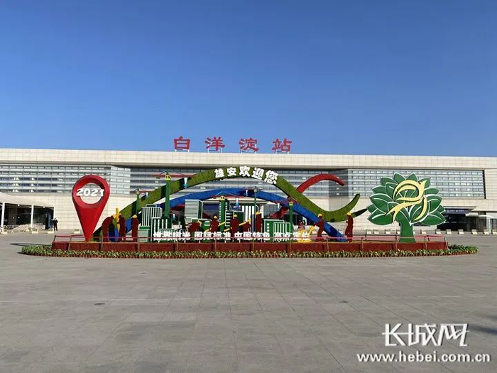 白洋淀站站前广场旅客稀少。长城网记者刘师豪 摄