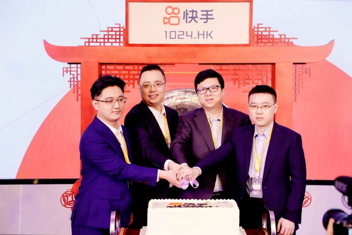 图源：快手上市庆祝仪式现场