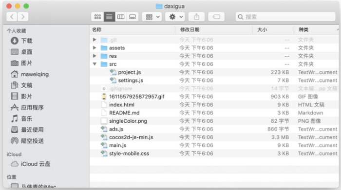 《合成大西瓜》的开源代码，图片来自B站UP主“沉默王二”