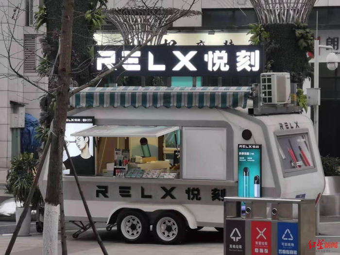  悦刻营门口店