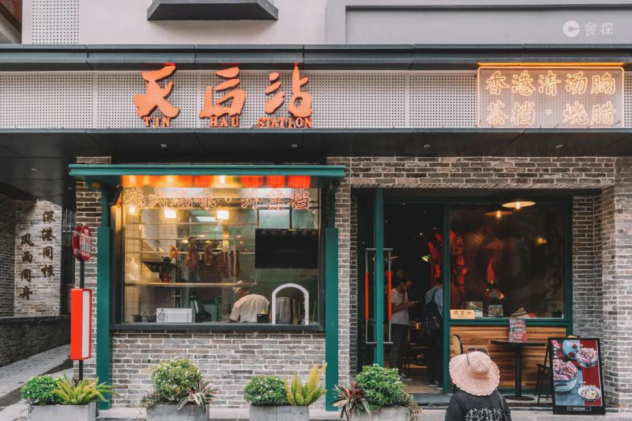 图/南头古城公众号