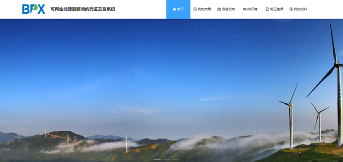 系统交易示意图