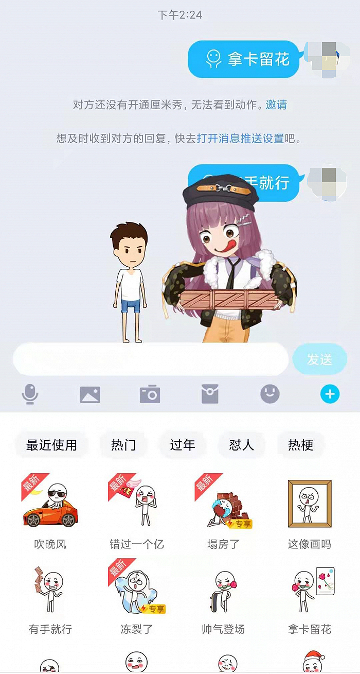 图源 / 燃财经截图